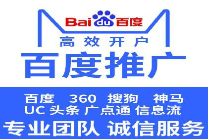 百度竞价托管服务，助力企业快速占领市场